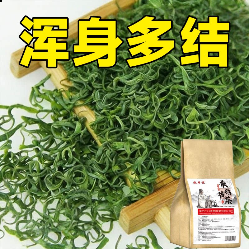 【老方子】全身结节夏枯草猫爪草陈皮搭蒲公英结汤玉米须养生茶