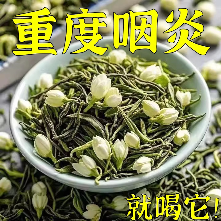 【嗓子干痒】咽喉慢性咽扁桃体有痰有异物感咽喉干痛干咳嗓子
