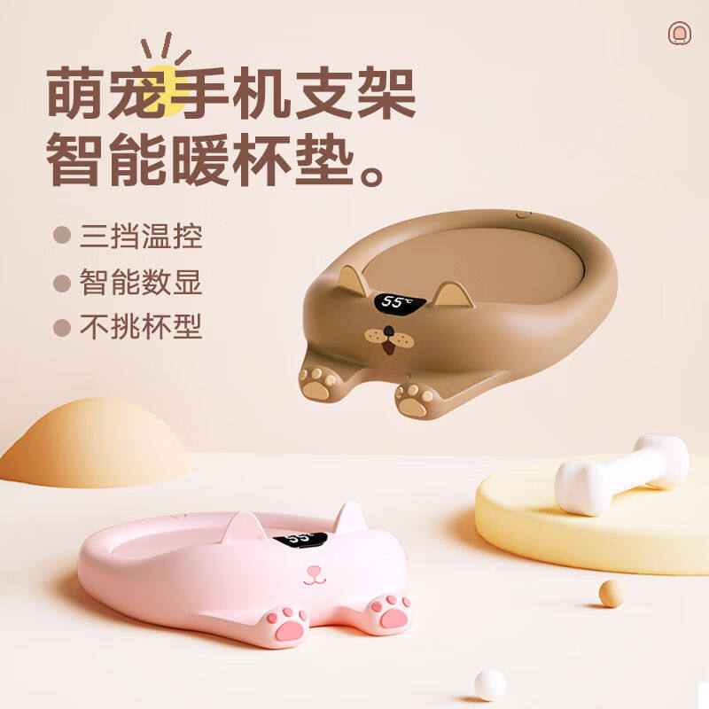 速发加热杯垫恒温器杯垫保温底座家用热牛奶咖热加啡水办公室养生