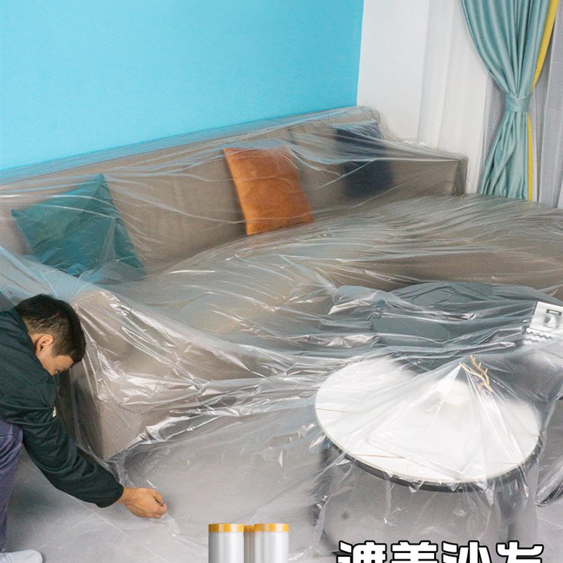 速发中央空调出风口防尘罩透明塑料保护膜装修防尘膜塑料膜吊扇风