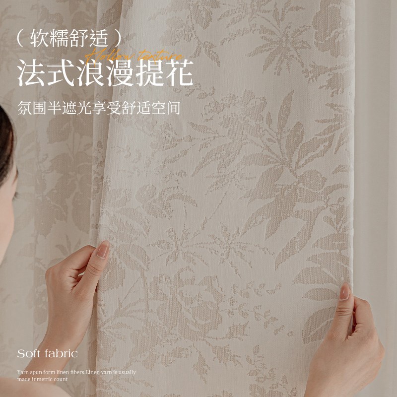 速发法式双面雪尼尔纱帘2025新款半遮光窗帘轻奢高级感客厅透光不