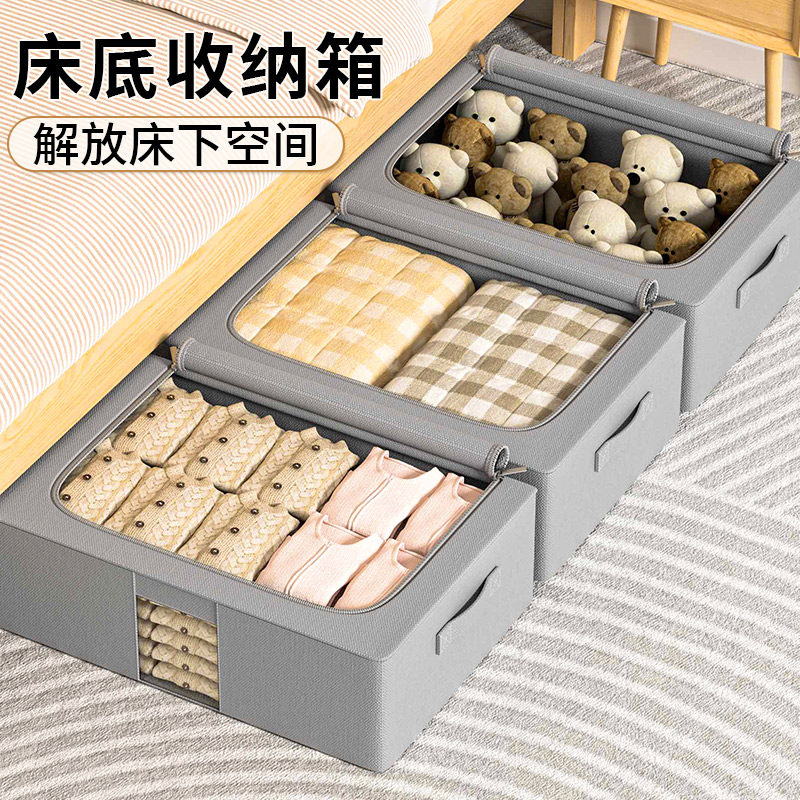 速发床底收纳箱家用收纳被子物服叠物储衣箱床下折衣抽屉式收纳筐