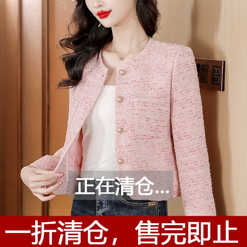 速发粉色外套秋外气质名媛高端毛呢短冬上衣士高级感开衫款搭