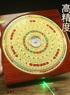 速发红木三盘高专度铜盘面精业初学者罗元三合综合盘八寸摆件