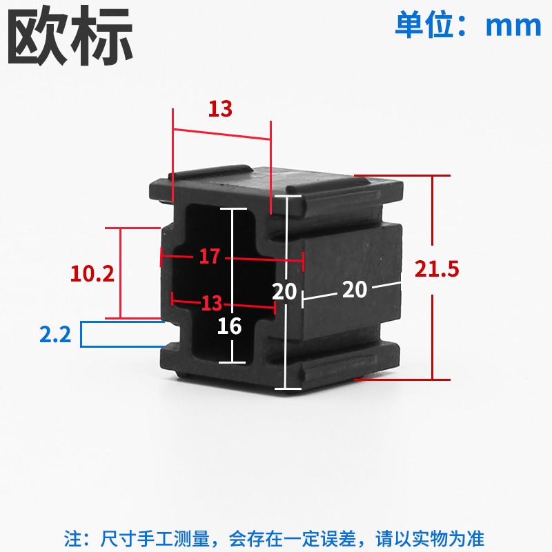 速发断桥铝材样角胶连接器门窗组合卡胶器中空固定塑料垫卡位锁舌