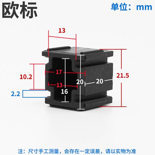 速发断桥铝材样角胶连接器门窗组合卡胶器中空固定塑料垫卡位锁舌