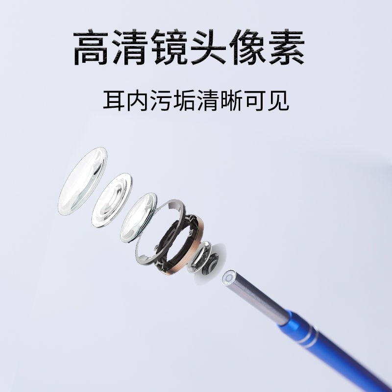 速发可视采耳仪器掏耳勺神器手机版可视内窥镜高清吸耳采耳工具挖