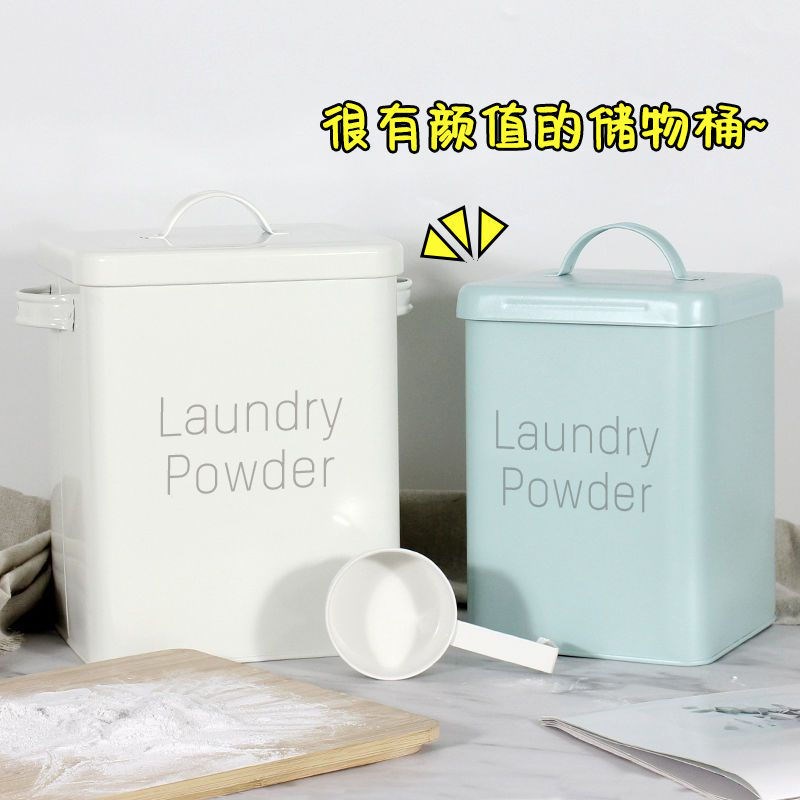 速发铁皮米桶10斤家用厨桶储粮房防潮防虫面粉收纳箱装米箱米柜