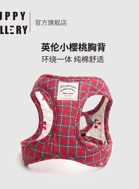 速发gaer胸樱桃y背中小狗犬遛型背心式