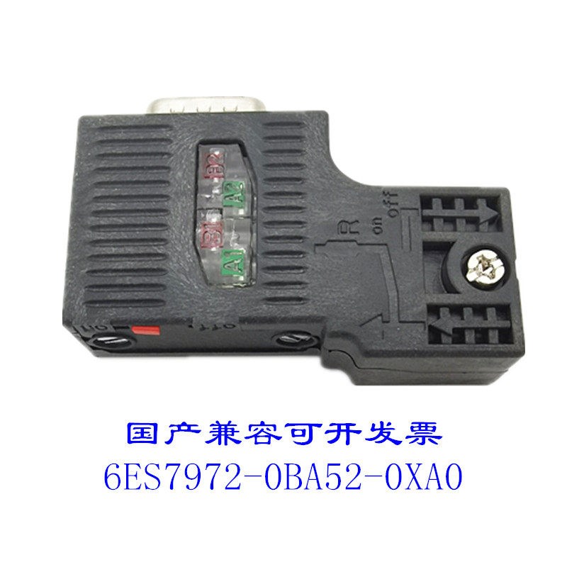 速发兼容DP通讯接头485插头profibus总线连接器6GK1500-0FC10