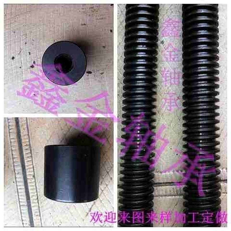 速发T型丝杠粗牙丝杆高强度梯形丝杆M20*41米粗牙丝杆螺母T20*4