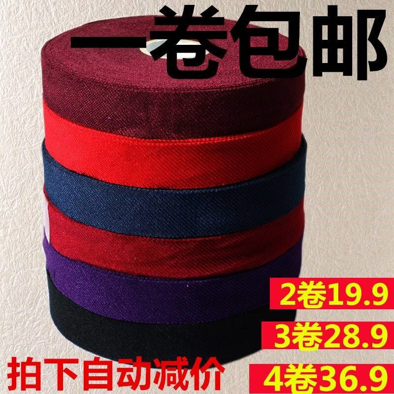 速发包边条布料 做鞋子的滚边条手工布鞋棉鞋拖鞋包边布包边条滚