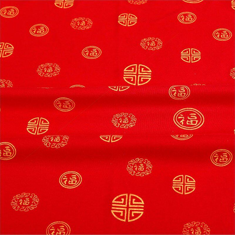 速发百福针织纯棉婴儿宝宝面料弹力中式红色布睡衣内衣全棉喜庆布