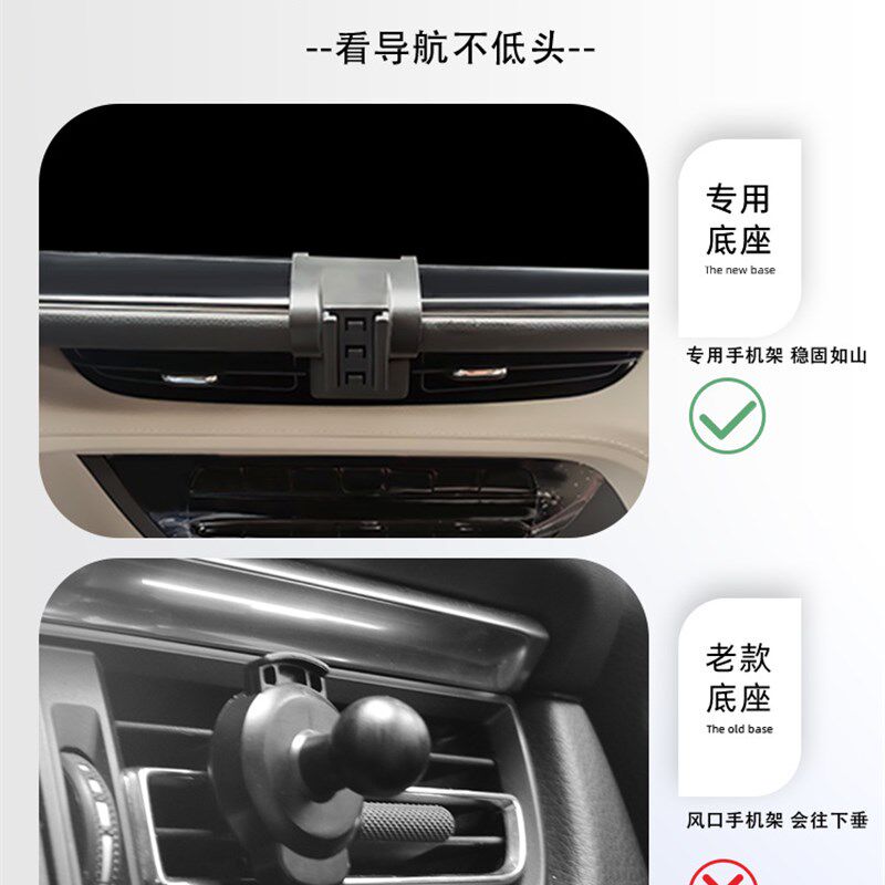 速发品克昂科威专用手机车载支架无-充电14线22新款汽车用别改装