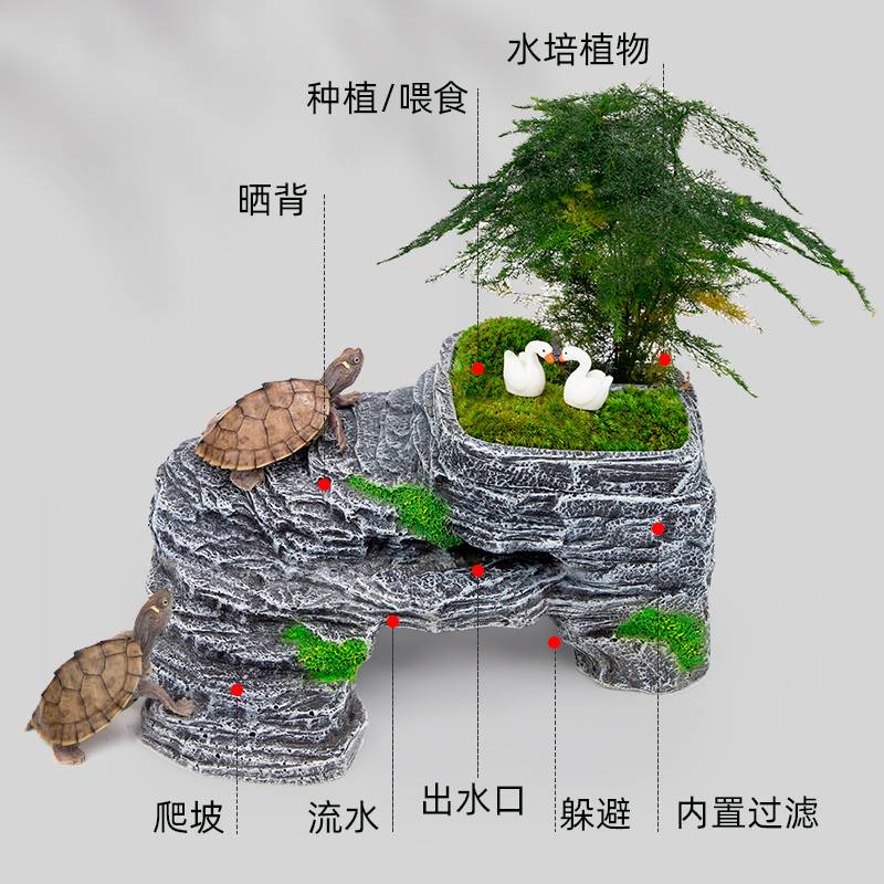 速发厂家乌龟爬岛高水位爬台大号微景观养躲避深水鱼缸石头漂浮台