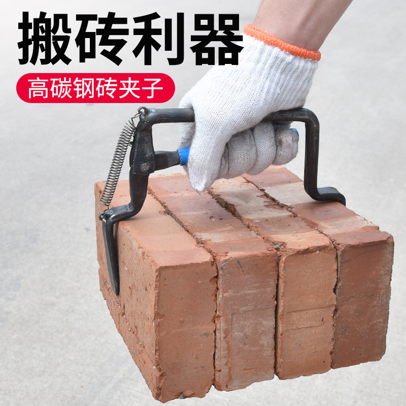 速发砖夹子加粗搬砖钳红砖头多功调大力可能卡子工神用装砖夹工具