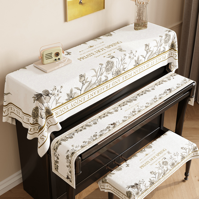 速发钢琴防尘罩半罩简约电钢琴通用琴顶遮灰布保巾奢轻盖护套