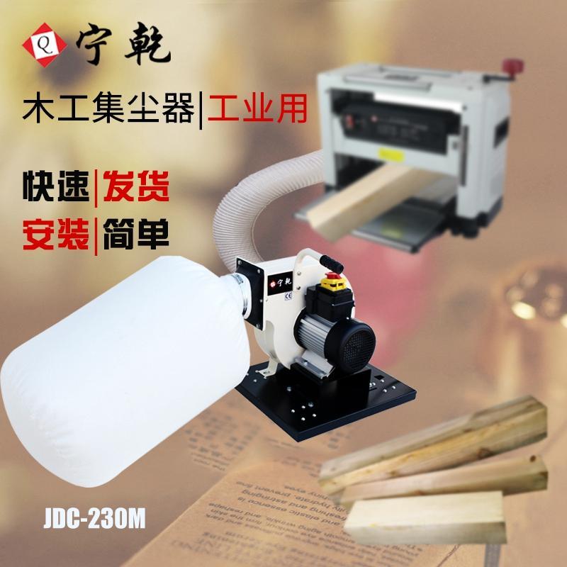 速发木工工业用集尘器小型布吹袋尘器工尘雕刻机粉地设备通风机