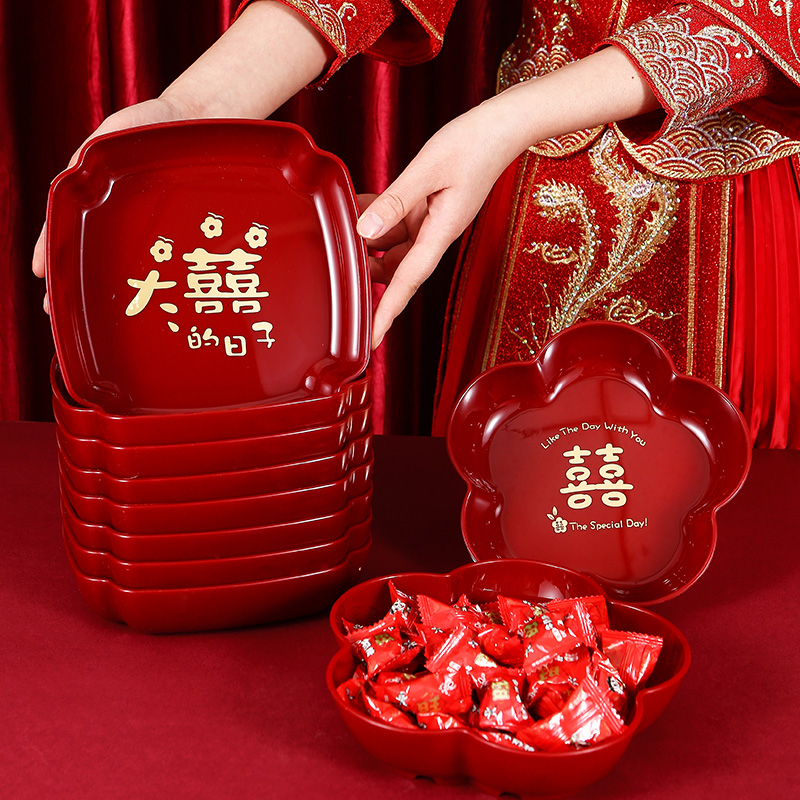 速发结婚果盘红色盘客厅订婚礼用用喜盘子干果大婚庆的品盘全