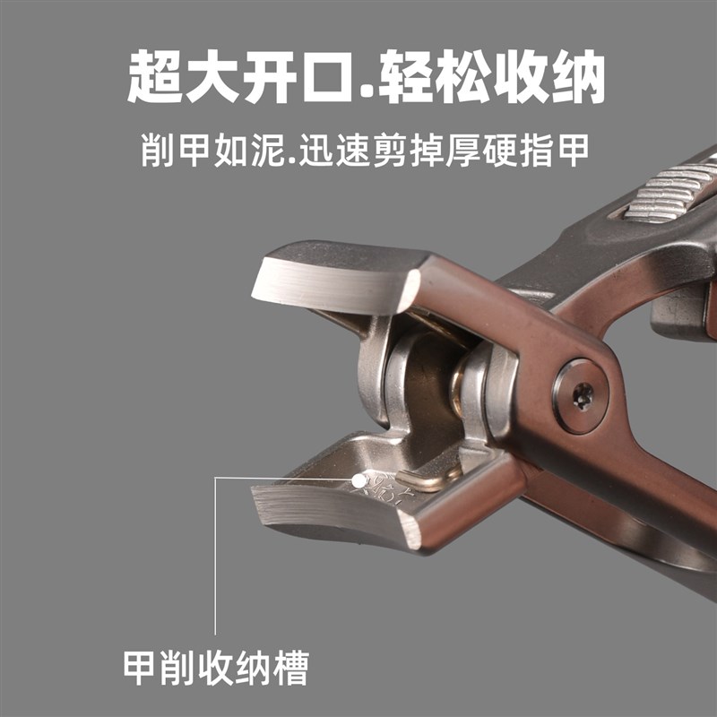 速发防飞溅指甲钳家用美甲修甲工具指甲剪超大开口厚硬指甲刀趾甲