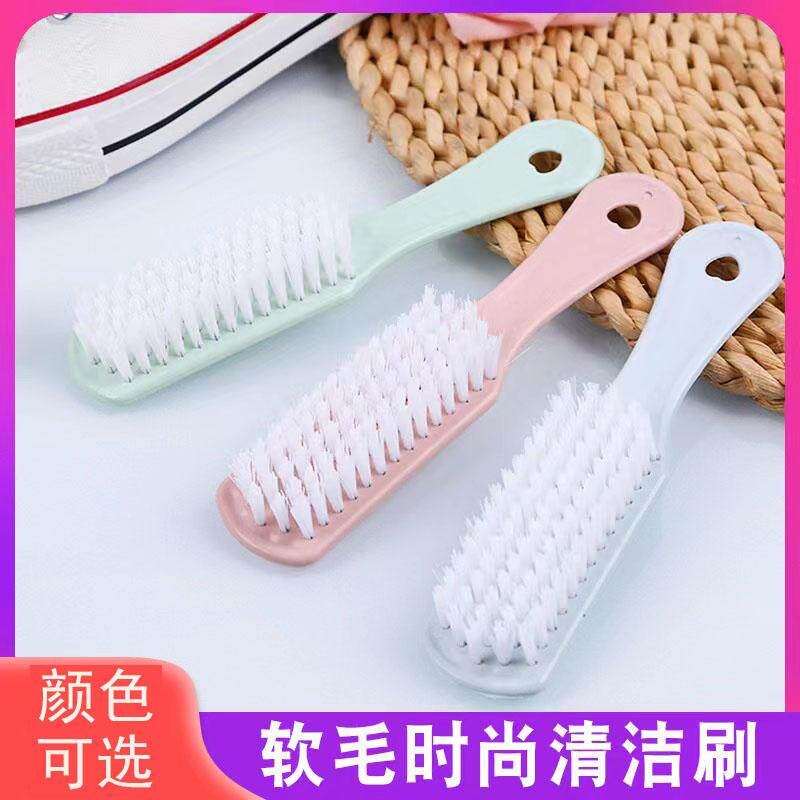 速发家用洗鞋刷硬毛清洁刷洗衣洗鞋多功能刷鞋的刷子塑料小刷子洗