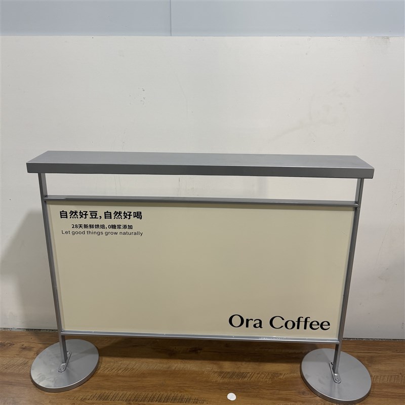 速发咖啡连锁店户外广告牌围挡落地招牌可带小桌面展示架铁艺不锈