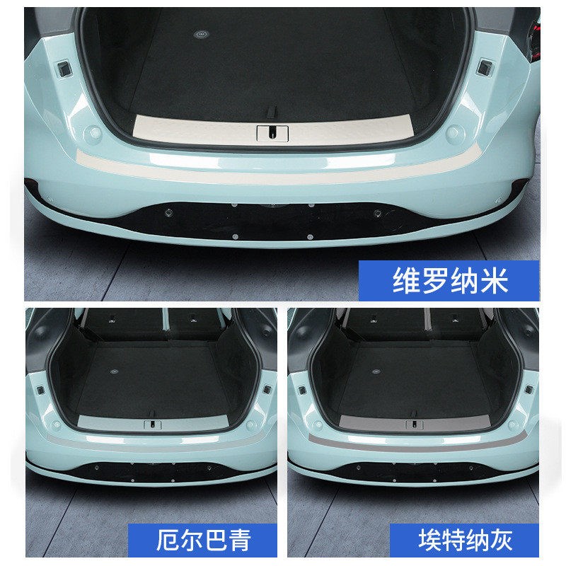 速发热销改装己ls6专用后护板后备箱门槛条尾箱迎宾踏板内饰用品