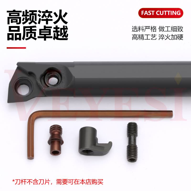 速发内孔刀杆MWLR08弹控内圆车刀镗孔刀夹机车床刀具合金镗刀数簧