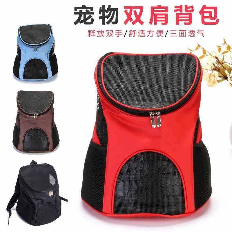 速发双肩外出泰迪外带出门的胸前背带包小型透气便携猫包