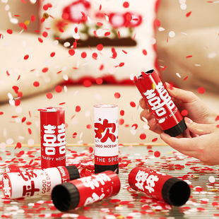速发结婚礼炮婚礼喷花筒小号礼花弹手拧礼花炮婚礼炮筒花瓣雨喜庆