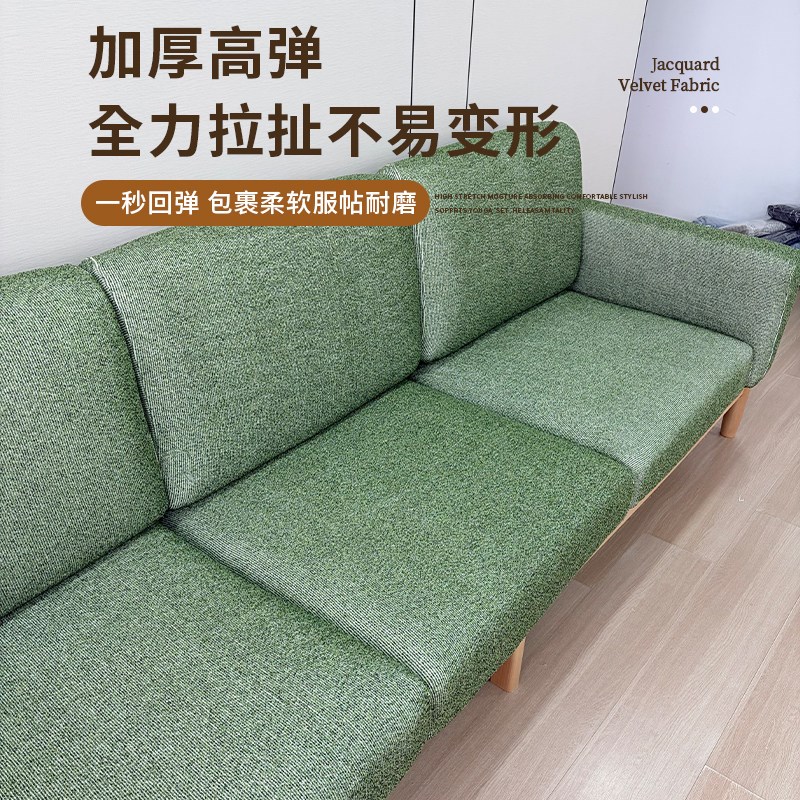 速发高档沙发套罩四季通用防猫抓沙发笠轻奢麻感沙发全包保护坐垫