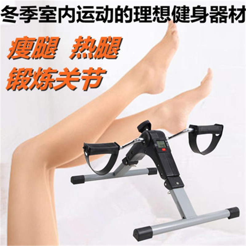 速发可折叠带表下上车家用迷你健身车踏脚肢腿部训练器康复器材老