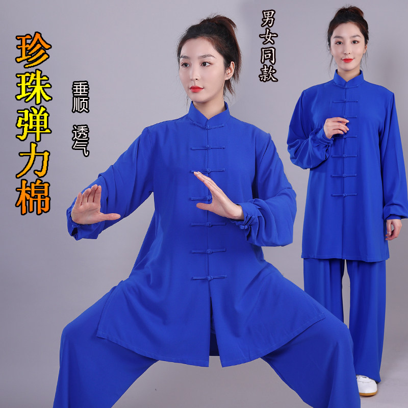 速发高档太锦拳服极段八中长款弹力珍珠棉春夏秋武术锻炼晨练比赛