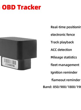 速发OBD器汽车车辆北斗gp卫追根仪s星车载防盗GT06车安云