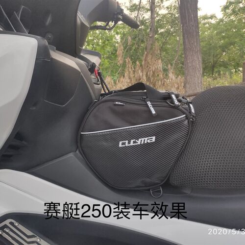 速发摩托车三角包踏板油箱骑士包光赛艇250 400 -MAX155 台荣rt00