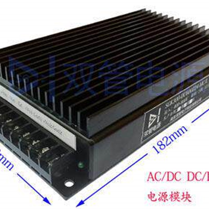 速发高压模块600v转24v开关00w端子出线开关
