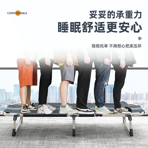 速发折叠床单人办公室午休床躺椅简易床家用便携午睡床医院陪护床