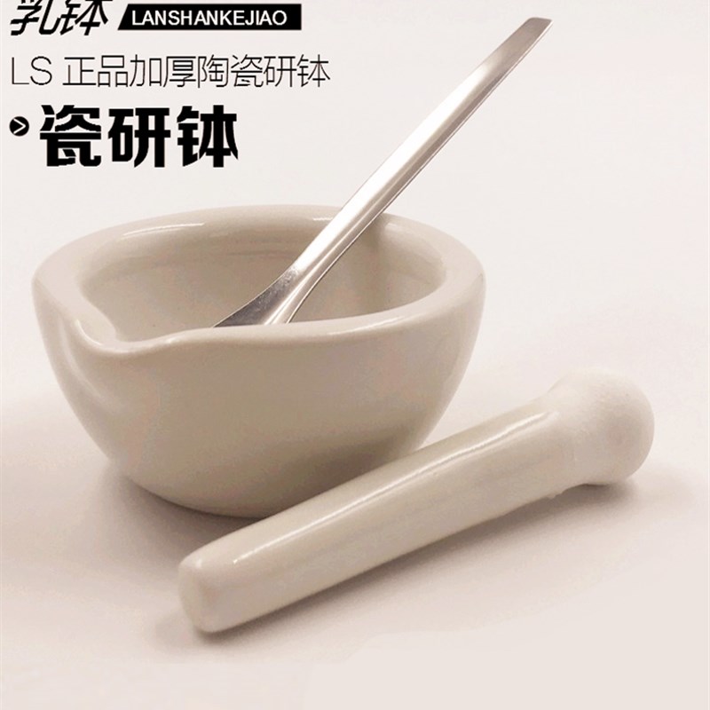 速发捣研罐研药丸磨擂药钵捻药片神器碾撵磨粉工具型小压碎药粉家