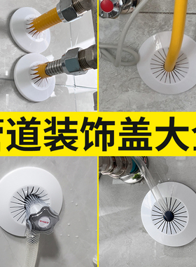 速发水燃修饰盖热水器装饰盖管管气美化遮丑盖暖气管遮挡