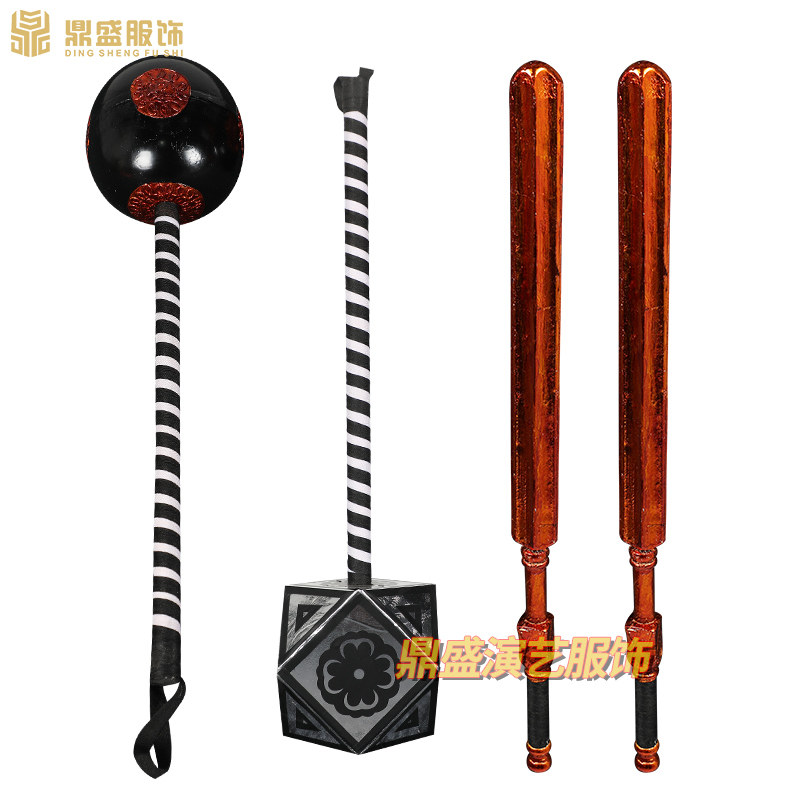 速发戏曲用品影视舞台道具木质圆锤四棱银锏锤器八般兵十流星锤八