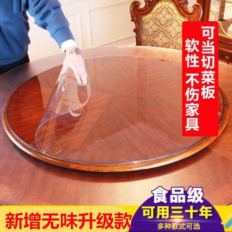 速发转盘圆桌台胶垫餐桌垫磨砂圆形 is网红防烫饭店桌面保护膜餐