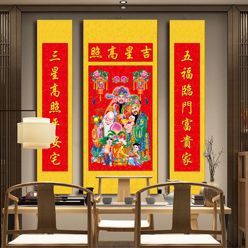速发高照五福临门堂屋 联画 福禄卷神像装饰画三丝绸寿轴挂画包邮