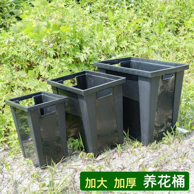 速发大容量法式醒花桶用色塑料长方花储水桶花店专黑养花桶插形桶