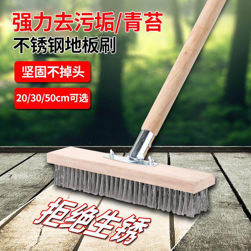 速发铁刷子清洁刷地钢丝刷子硬板不锈除长柄钢锈地毛洗涤带柄