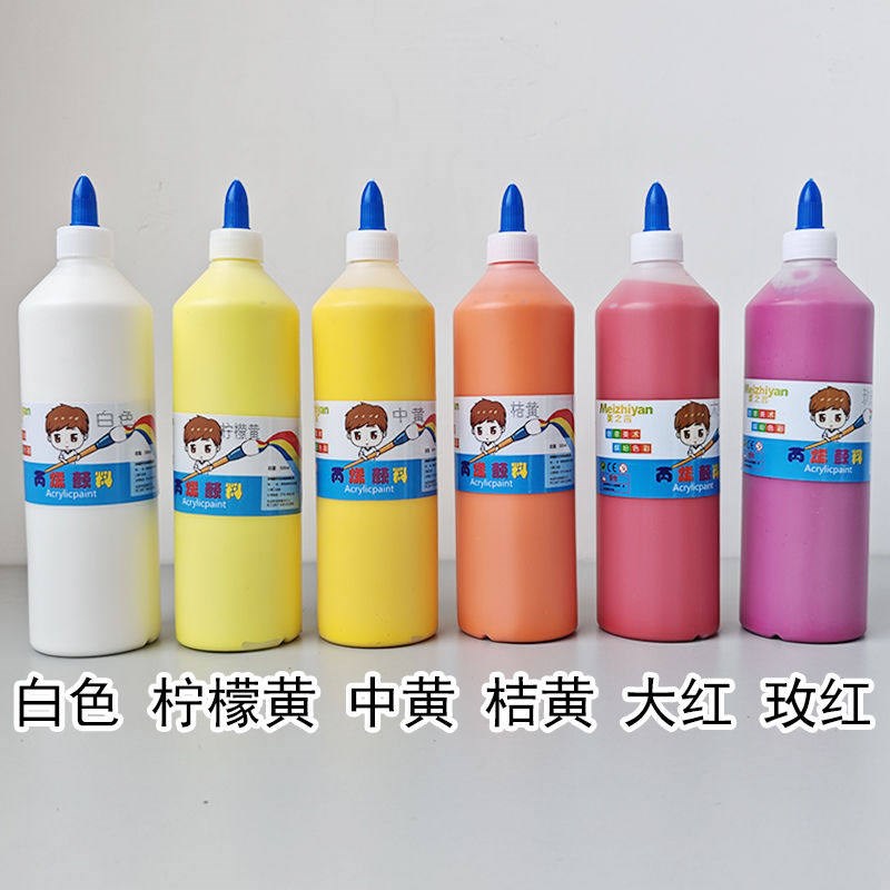 速发石膏娃娃真丙烯颜料12色套装500摆摊手工绘画涂鸦彩绘12瓶一