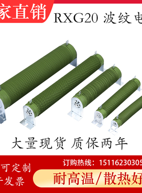 速发0功率波纹线绕瓷管负载5频器制动刹车00W400W500W10大0W变0R