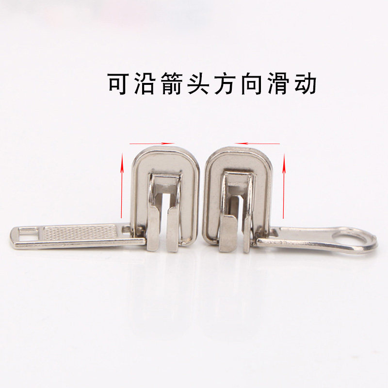 速发双头拉链外套蚊帐5号双头拉链头双面轨道拉链头银色拉链头