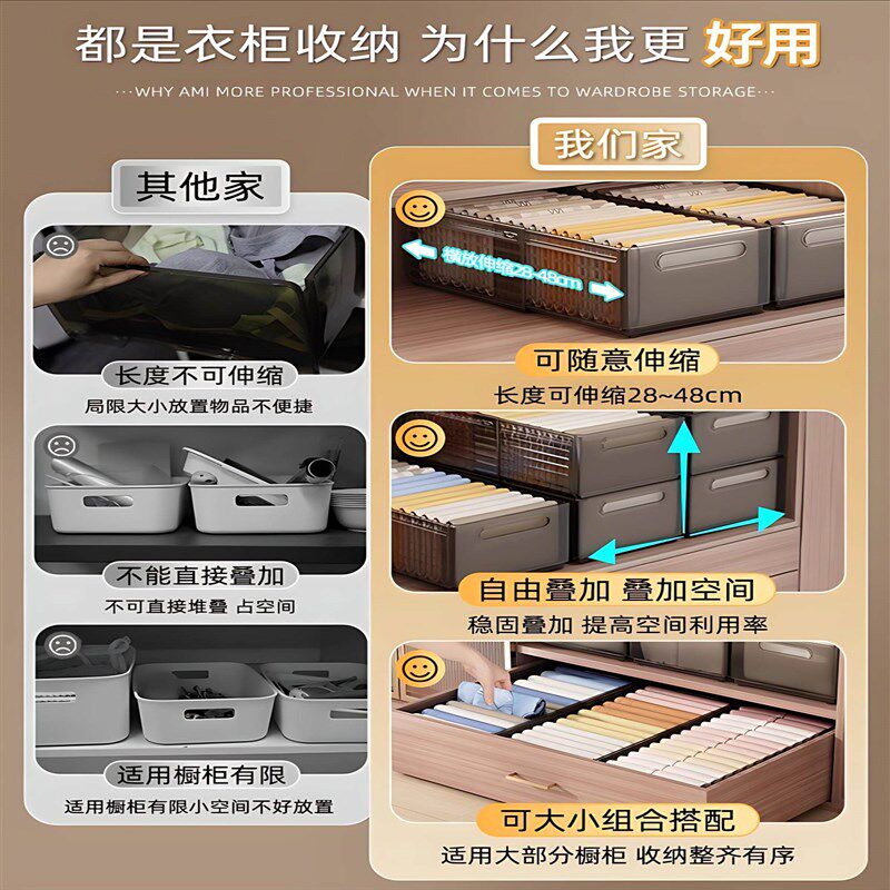 速发可伸缩衣柜收纳分层家用折叠换季衣服整理盒裤子水槽沥水袋
