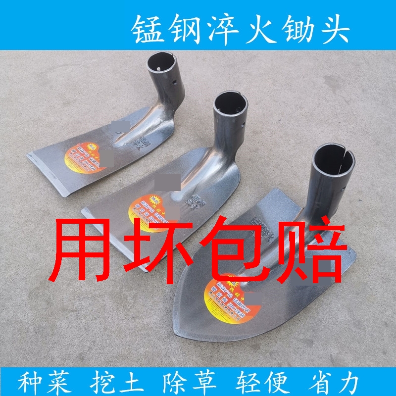 速发锰钢锄头农用全钢加厚镐头开荒种菜挖笋除草尖沟挖土开锄农具