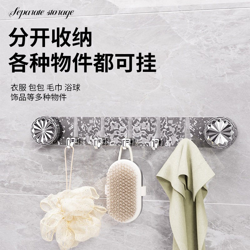 速发轻奢吸盘水波纹联排挂钩家用壁挂多排收纳卫生间强力管道清洁